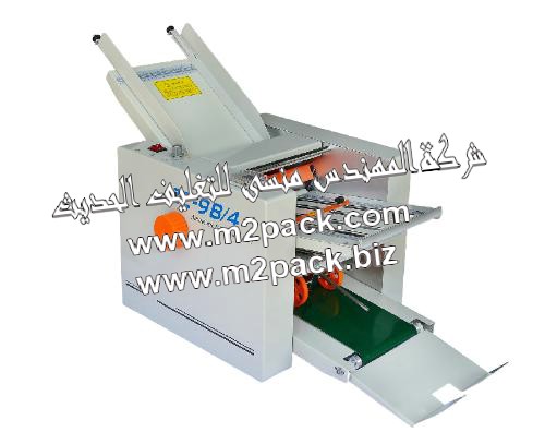 ماكينات شركة المهندس منسي لتعبئه السوائل والكريمات