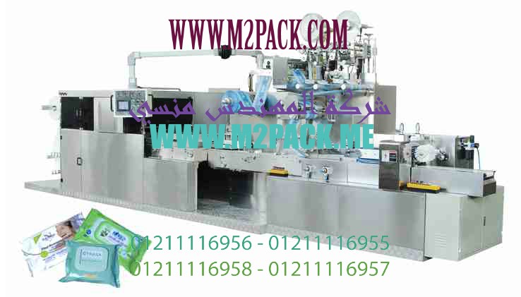 ادق ميكسر مواد كيماوية وبودرات من شركة المهندس منسى ام تو باك