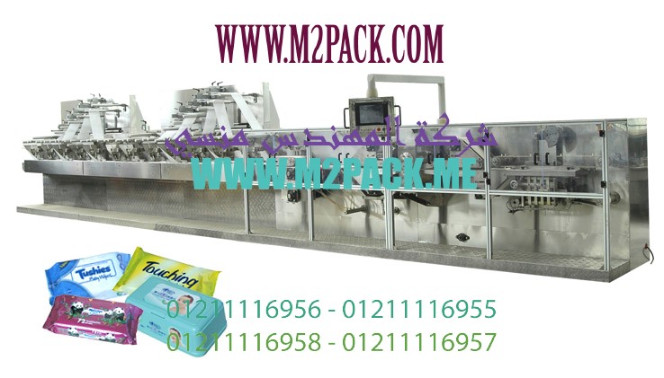 احدث مقلب سوائل من شركة المهندس منسى ام تو باك