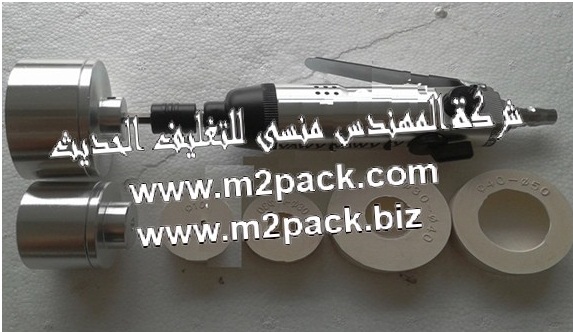 ماكينات سوائل مياه مقطرة و شامبو وكلور