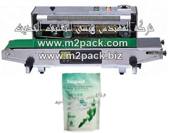 ماكينة لحام أكياس  الشامبو   بسير ناقل اتوماتيكية موديل 301  ام تو باك ماركة المهندس منسي  المقدمه لكم من شركة ام تو باك