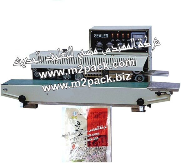 ماكينات نصف اتوماتيك بالنظام الحجمي لدى شركة المهندس منسى ام تو باك