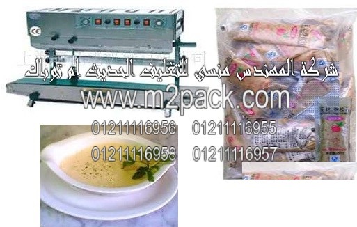 ماكينة لحام اكياس الطحينة العمودية موديل إم تو باك 303 ماركة المهندس منسي