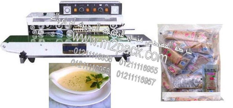 ماكينة تعبئة وتغليف أكياس بودرة الثوم في أكياس ذات لحام سنتر سيلنج