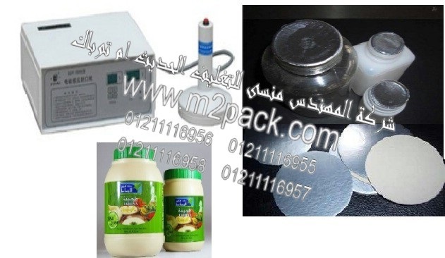 ماكينة تعبئة وتغليف اكياس النعناع المجفف في اكياس لحام سنتر سيلنج