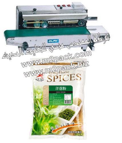 ماكينة لحام  وتصنيع أكياس البهارات   بسير ناقل اتوماتيكية موديل 301  ام تو باك ماركة المهندس منسي  المقدمه لكم من شركة ام تو باك لماكينات التعبئة والتغليف الحديثة