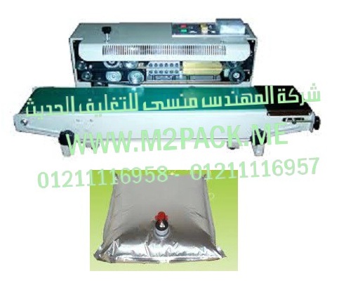 ماكينة لحام  وتصنيع أكياس الفازلين الطبي بسير ناقل اتوماتيكية موديل 301  ام تو باك ماركة المهندس منسي