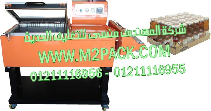 احدث ماكينه تعبئه لوليتا من شركة ام تو باك