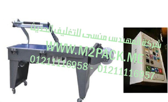 الة تعبئة السمن فى اكياس