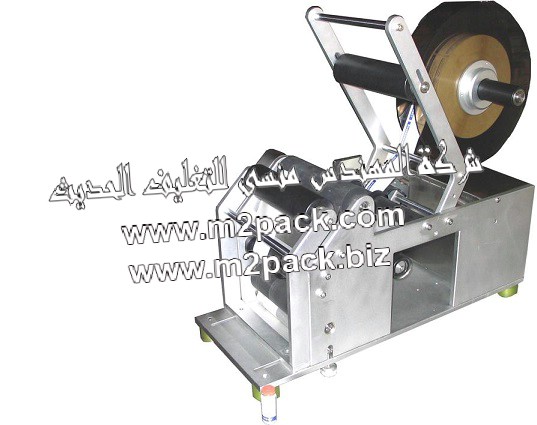 ماكينة لصق العلامات الملونة  الليبل  علي الزجاجات المستديرة , ماكينة لصق العلامات الملونة مزودة بطابعة تاريخ