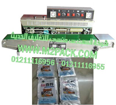 احدث ماكينات شركة المهندس منسي للتغليف الحديث لتعبئه السوائل والكريمات