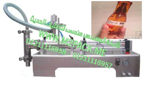 ماكينة مفردة الرأس نصف  أوتوماتيك  لتعبئة زجاجات زيت الشعرموديل إم تو باك 403 ماركة المهندس منسي