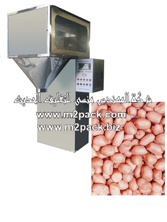 ماكينة تغطية علب طحينة