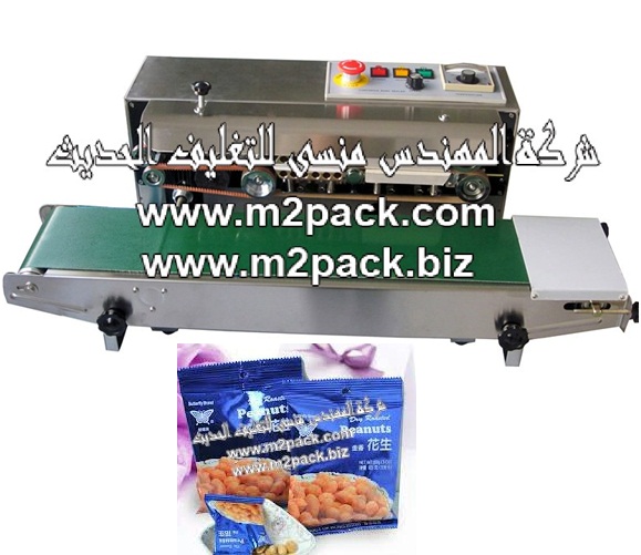 افضل ماكينة تعبئة لب وتسالى فى مصر ماركة ام توباك