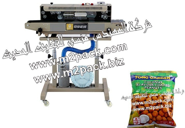 ماكينة لحام أكياس الفول السوداني  ذات مضخة لنفخ الكيس موديل 306 ام تو باك مقدمه لكم من شركة المهندس منسي للصناعات الهندسية وتوريد كافة مستلزمات التغليف الحديث ام تو با