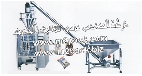 افضل ماكينة تعبئة لب وتسالى فى مصر والشرق الاوسط من ام توباك