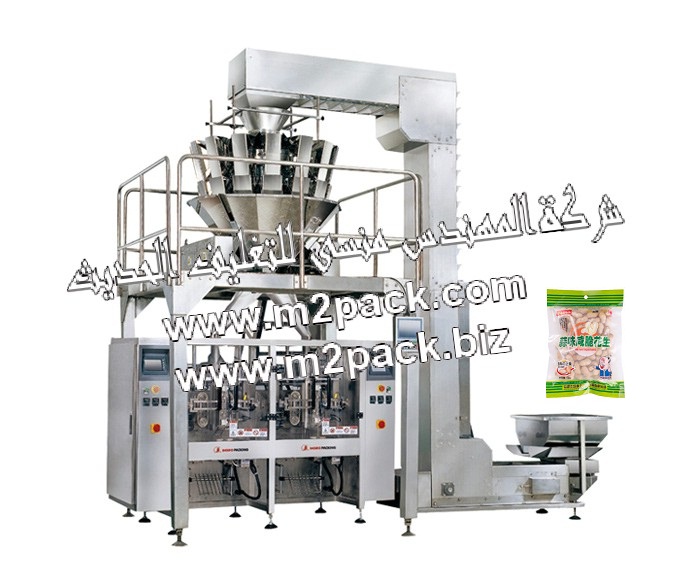افضل ماكينات تعبئة وتغليف الارز والسكر من شركة المهندس منسي للصناعات الهندسيه و توريد جميع مستلزمات التغليف الحديث – ام تو باك