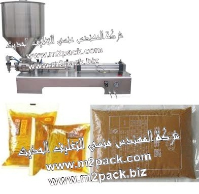 ماكينة تعبئة الطحينة  وزيت السمسم  موديل  404  إم تو باك المقدمة  لكم من  شركة المهندس منسي للتغليف الحديث و الصناعات الهندسيه –  ام تو باك