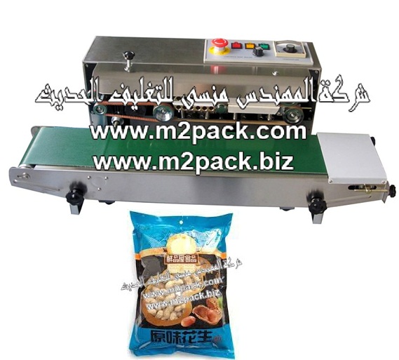 ماكينة لحام  أكياس الفول السوداني موديل 301 ام تو باك   التي نتشرف نحن شركة المهندس منسي للصناعات الهندسية وتوريد مستلزمات وخامات التعبئة والتغليف الحديثة بتقديمها اليكم