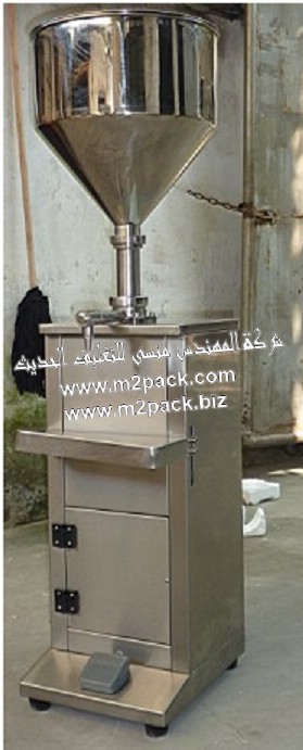 الات تعبئة الارز وسكر التموين