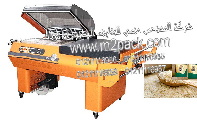 ماكينة الاتوماتيكية لتعبئة وتغليف التوابل المطحونة