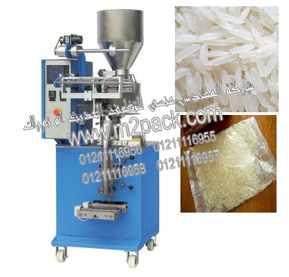 الة تعبئة وتغليف العصير لوليتا من شركة ام توباك المنسى 