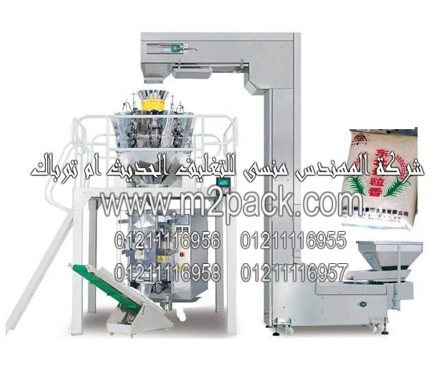 ماكينة التعبئة والتغليف شطه بودر