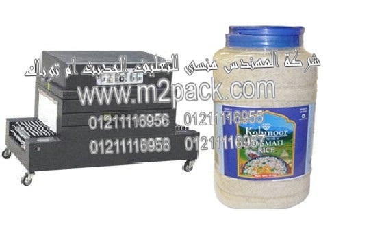 ماكينة الاتوماتيكية لتعبئة وتغليف التوابل