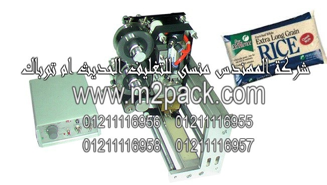 ماكينة الية لتعبئة التمر