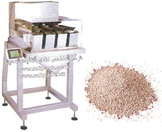 افضل ماكينات تعبئة ارز من شركة المهندس منسى ام تو باك