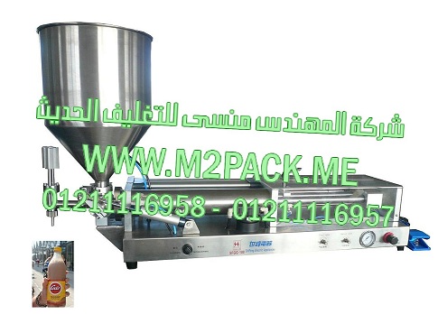 ماكينة تعبئة مشروب الشيكولاتة في زجاجات موديل 404  إم تو باك ماركة المهندس منسي