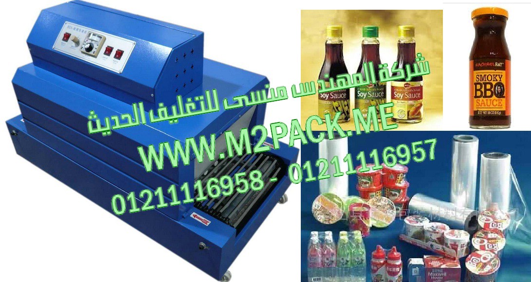 ماكينة تعبئة وتغليف السكر والملح والبقوليات الناعمة