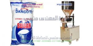 آلة التعبئة الحجمية مناسبة لتعبئة الأرز والسكر والعدس والبقوليات صناعة بالمواصفات الاروبيه