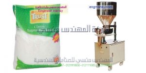 آلة تعبئة وتغليف الحبوب والسكر