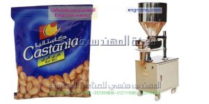 تعبئة المكسرات والشيبس