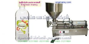 تعبئة خل