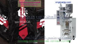 خطوط التعبئة والتغليف الالية صناعة بالمواصفات الاروبيه