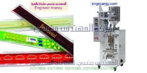 ماكنة تعبئة لوليتا