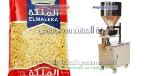 ماكنيات تعبئة ارز و سكر و بقوليات