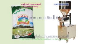 ماكينات تعبئة السكر