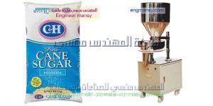 ماكينات تعبئة بقوليات رأسى