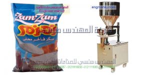 ماكينات تعبئة سكر وارز من شركة المهندس منسي