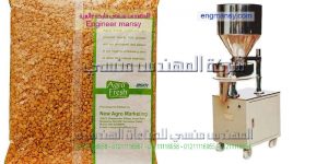 ماكينات تعبئة وتغليف العدس