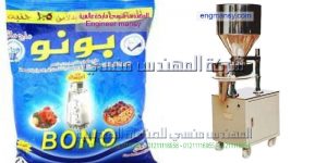 ماكينات تعبئة وتغليف الملح