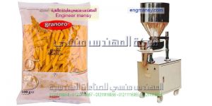 ماكينات تعبئة وتغليف مكرونة