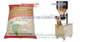 ماكينة تعبئة ارز من شركة المهندس منسي