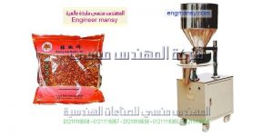 ماكينة تعبئة البقوليات في أكياس