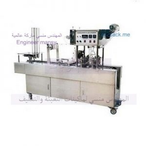 آلة تعبئة المربيات والزبدة والعسل في عبوات صغيرة للمطاعم