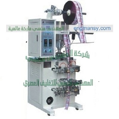 آلة تعبئة ظروف الكاتشب والمايونيز ساشيت لحام أربعة أطراف مناسبة لتعبئة السوائل اللزجة مثل الكاتشب والمايونيز والعسل و الخردل والطحينة