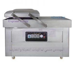 آلة فاكيوم أكياس الحمص و جميع أنواع أكياس المواد الغذائية ماركة ام توباك